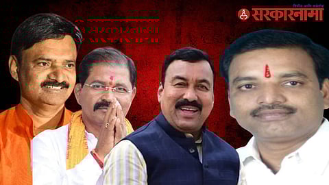Uttam Jankar-Narayan Patil- Sanjay kokate-sanjay kshirsagar