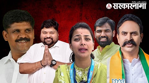 Ramesh Baraskar- Rahul Gaikwad-Praniti Shinde-Ram Satpute-Ranjitshinh Naik Nimbalkar