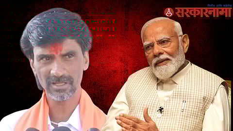 Manoj Jarange Patil-Narendra Modi