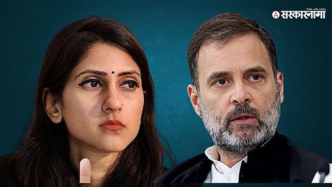 Rahul Gandhi Aditi Singh :