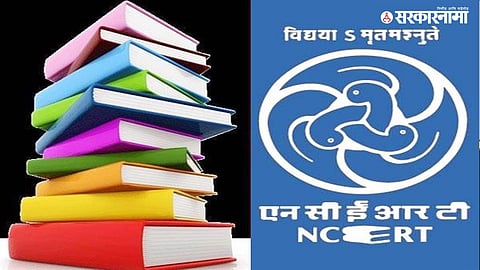 NCERT Educational News