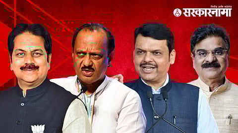 Devendra Fadnavis News