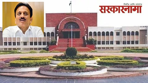 Girish Mahajan and High Court
