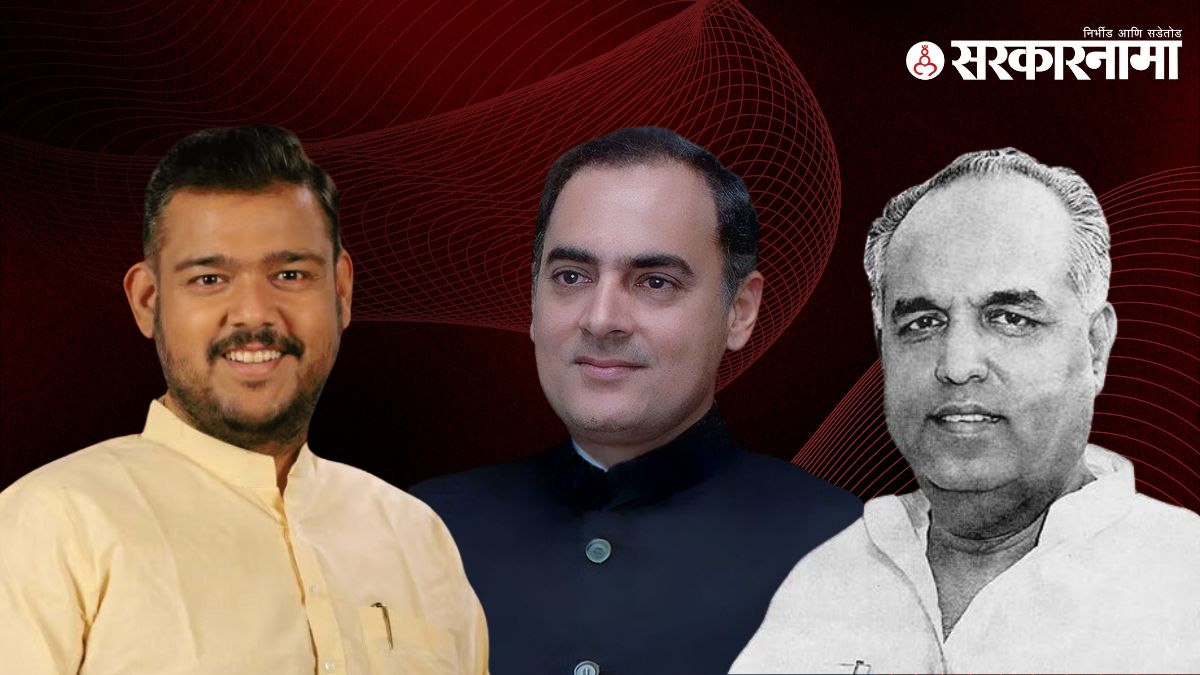 VasantDada Patil - Rajiv Gandhi- Vishal Patil