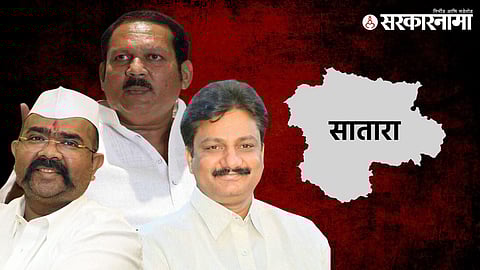 Narendra Patil, udynraje, nitin patil