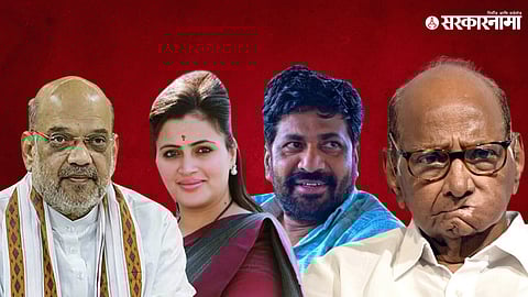 Amit Shah, Navneet Rana, Bachchu kadu, Sharad Pawar