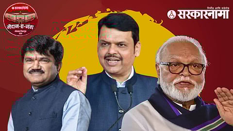 hemant godse devendra fadnavis chhagan bhujbal