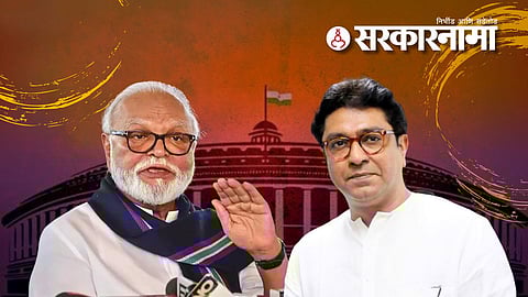 Raj Thackrey, Chhagan Bhujbal