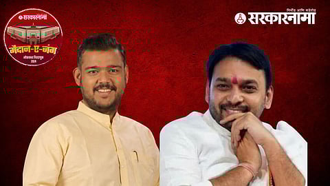 Vishal Patil, Vishwajit Kadam