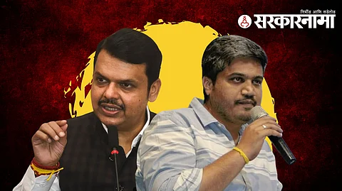 Devendra Fadnavis -Rohit Pawar