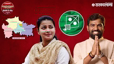 Solapur Lok Sabha Constituency 2024