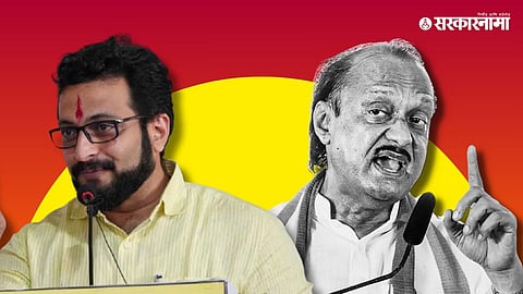 Amol Kolhe-Ajit Pawar