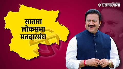 MLC Shashikant Shinde