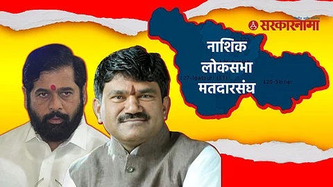 Eknath Shinde, Hemant Godse