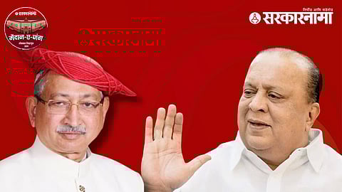 Kolhapur Lok Sabha Election 2024