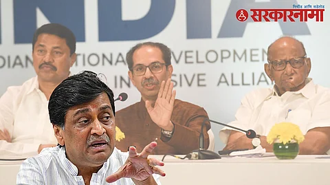 Ashok Chavan nana patole uddhav thackeray sharad pawar