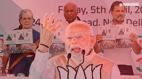 Narendra Modi On Congress Manifesto