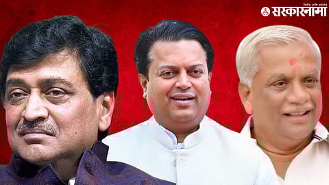 Ashok ChavanAmit Deshmukh Deshmukh Vasant Chavan