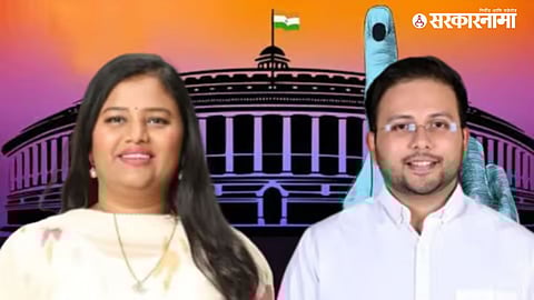 Nandurbar Lok Sabha News