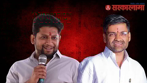 Sujay Vikhe-Nilesh Lanke