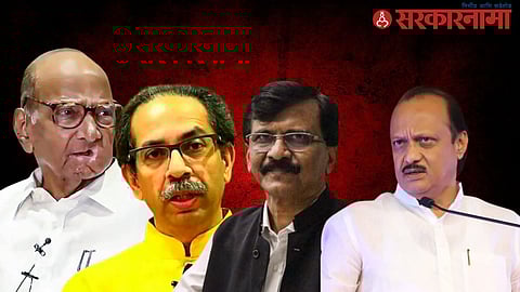 Sharad Pawar-Uddhav Thackeray-Sanjay Raut-Ajit Pawar
