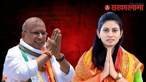 Shriram Patil-Raksha Khadse