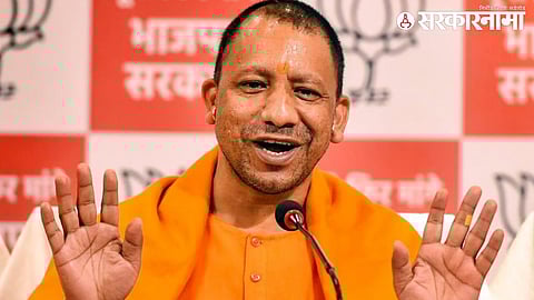 Yogi Adityanath rally In Maharashtra