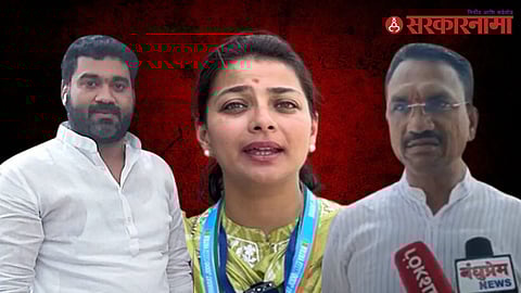 Amol Shinde-Praniti Shinde-Mauli Pawar