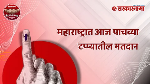 Maharashtra Lok Sabha Voting