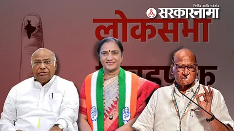 Shobha Bacchav