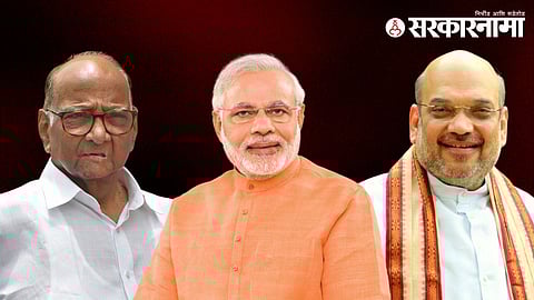 Sharad Pawar, Narendra Modi And Amit Shah