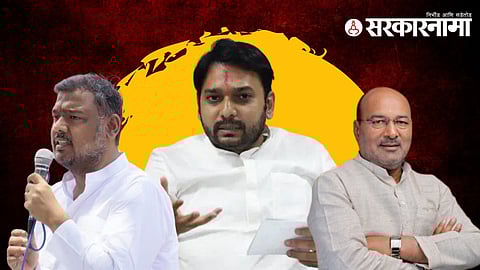 vishal patil vishwajeet kadam sanjaykaka patil