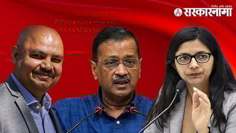 Bibhav Kumar, Arvind Kejriwal, Swati Maliwal