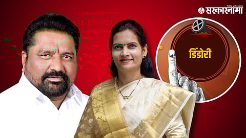 Harishchandar Chavan, Dr. Bharati Pawar