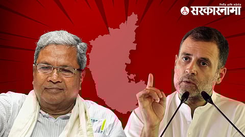 CM Siddaramaiah, Rahul Gandhi