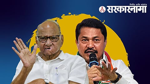sharad pawar | Nana Patole