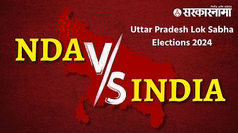 Uttar Pradesh Lok Sabha Elections 2024 NDA Vs INDIA News