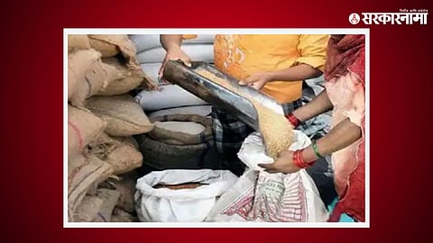 Nagar Rationing Black Market