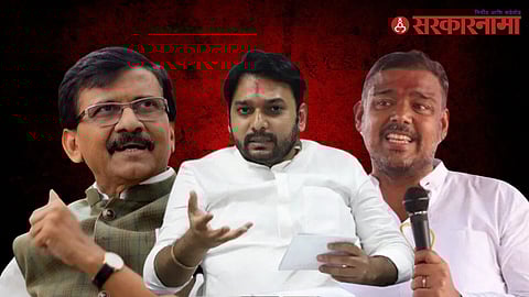 Sanjay Raut-Vishwajeet Kadam-Vishal Patil