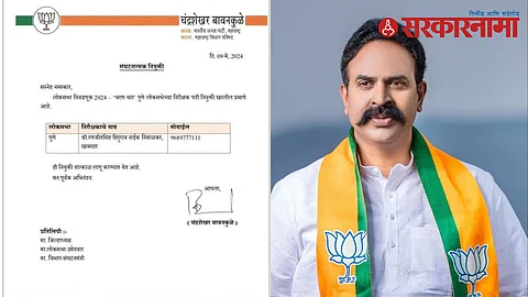 Ranjitsingh Naik Nimbalkar