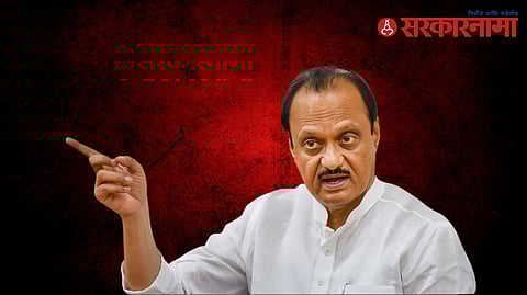 Ajit Pawar
