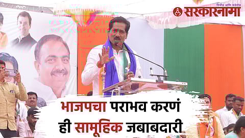 Bajrang Sonwane