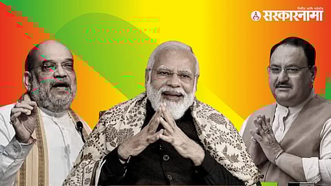 Lok Sabha Election 2024