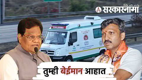 Tanaji sawant Omraje nimbalkar