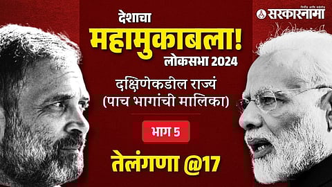 rahul gandhi Vs Narendra Modi