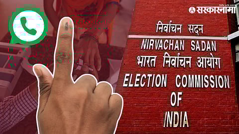 District Election Administration