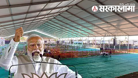 narendra modi