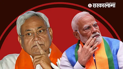 Nitish Kumar, Narendra Modi