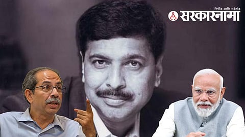 uddhav thackeray pramod mahajan narendra modi