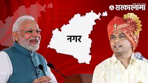 Narendra Modi, Karale Guruji